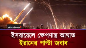 ইরানের পাল্টা জবাব: একের পর এক ক্ষেপণাস্ত্র আঘাত ইজরাইলে